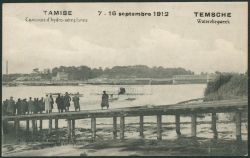 Image Lot
