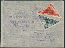 Image Lot