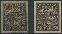 Image Lot