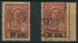Image Lot