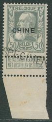 Image Lot