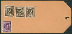 Image Lot