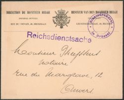 Image Lot