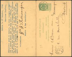 Image Lot