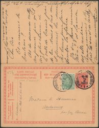 Image Lot