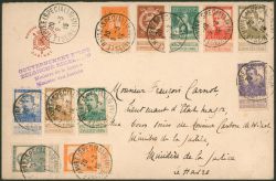 Image Lot